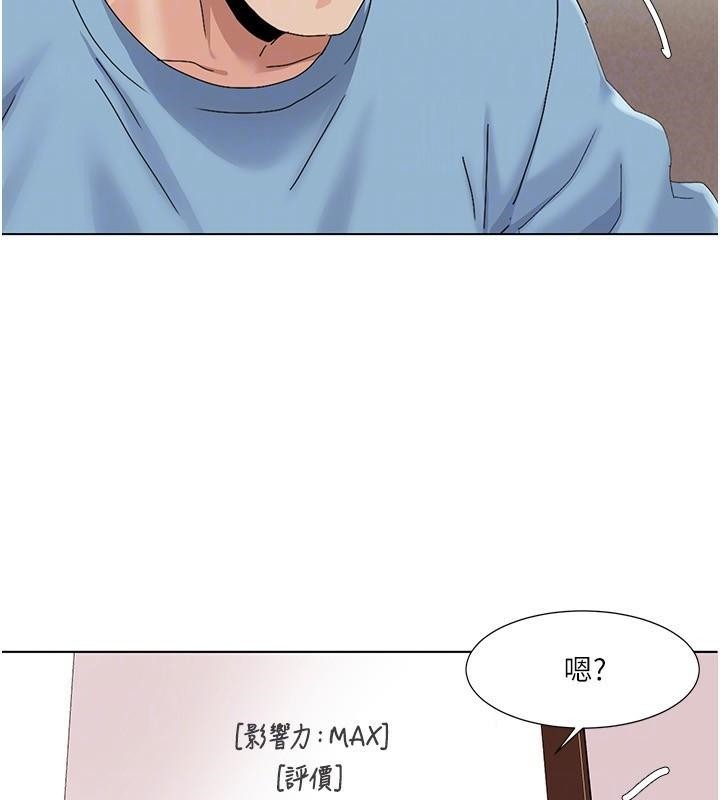第59话-全都成功怀孕? - 第102.jpg页