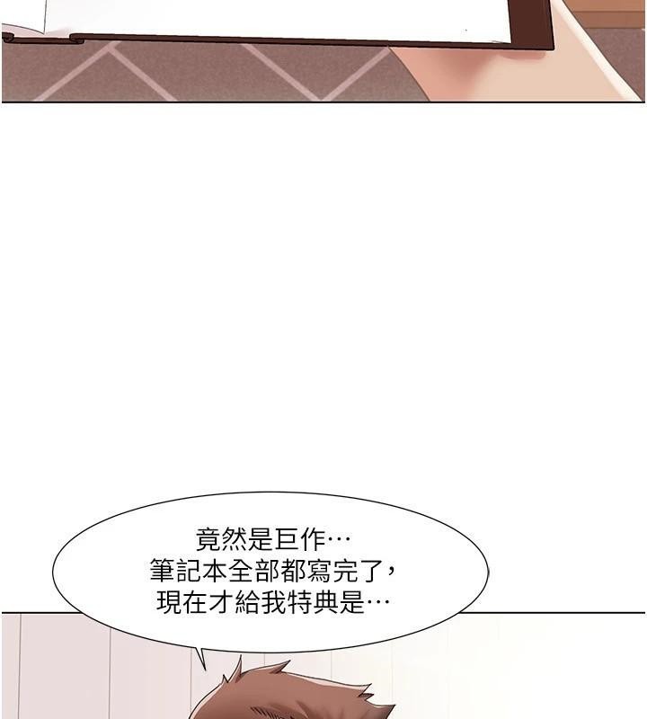 第59话-全都成功怀孕? - 第104.jpg页
