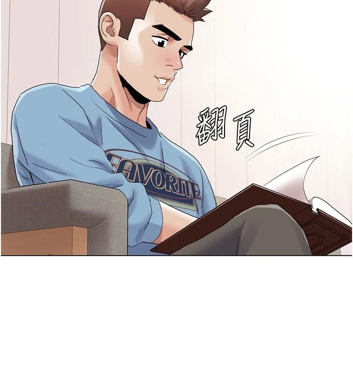 第59话-全都成功怀孕? - 第105.jpg页