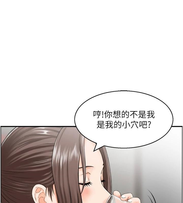 第35话-就是这一味! - 第1.jpg页