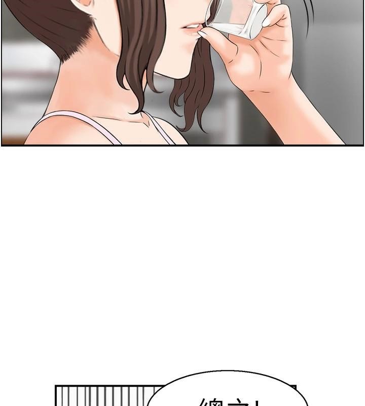 第35话-就是这一味! - 第2.jpg页