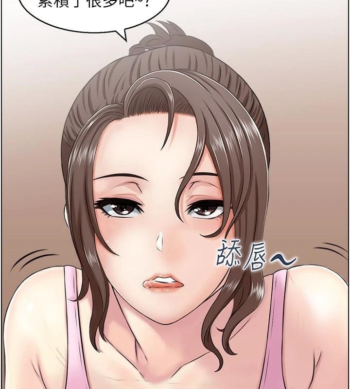 第35话-就是这一味! - 第5.jpg页
