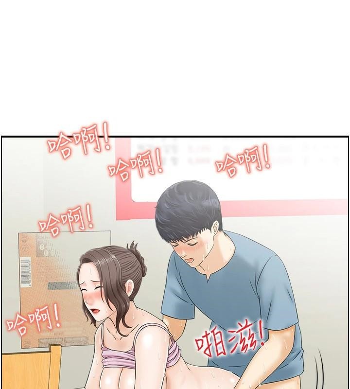 第35话-就是这一味! - 第8.jpg页
