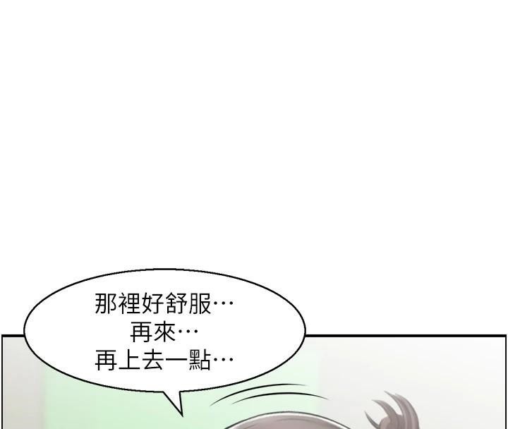 第35话-就是这一味! - 第10.jpg页