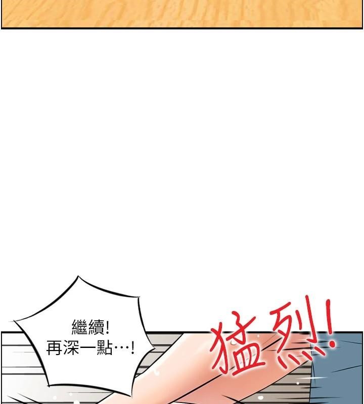 第35话-就是这一味! - 第12.jpg页