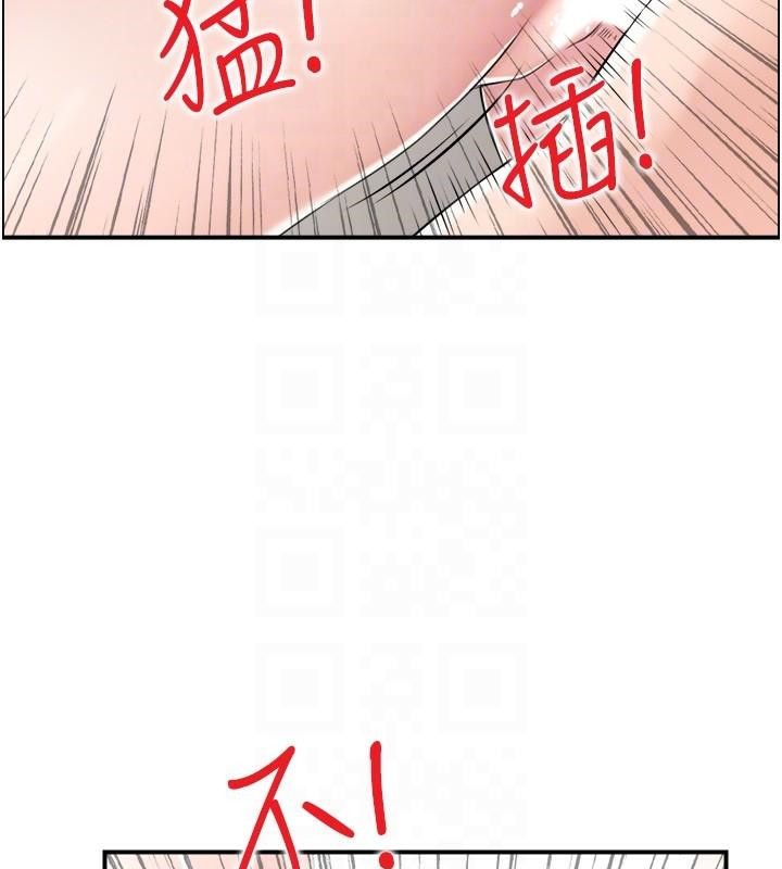 第35话-就是这一味! - 第20.jpg页