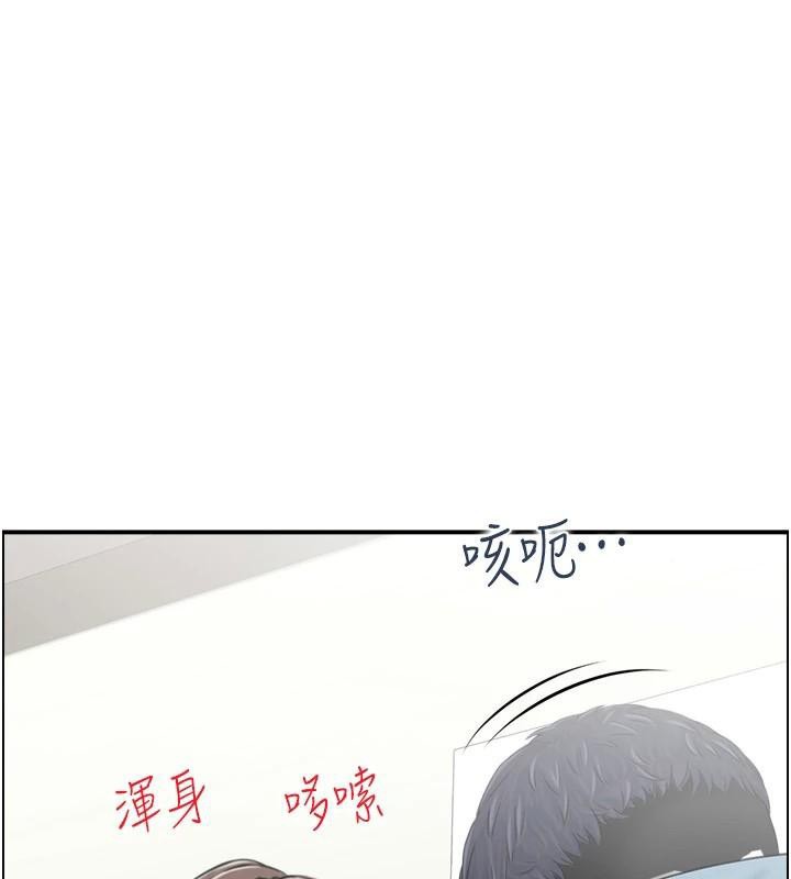 第35话-就是这一味! - 第25.jpg页