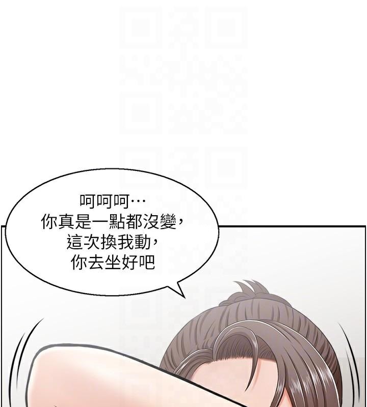 第35话-就是这一味! - 第34.jpg页