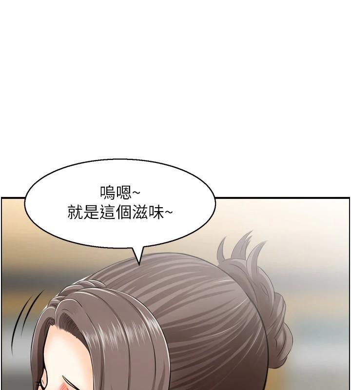 第35话-就是这一味! - 第39.jpg页