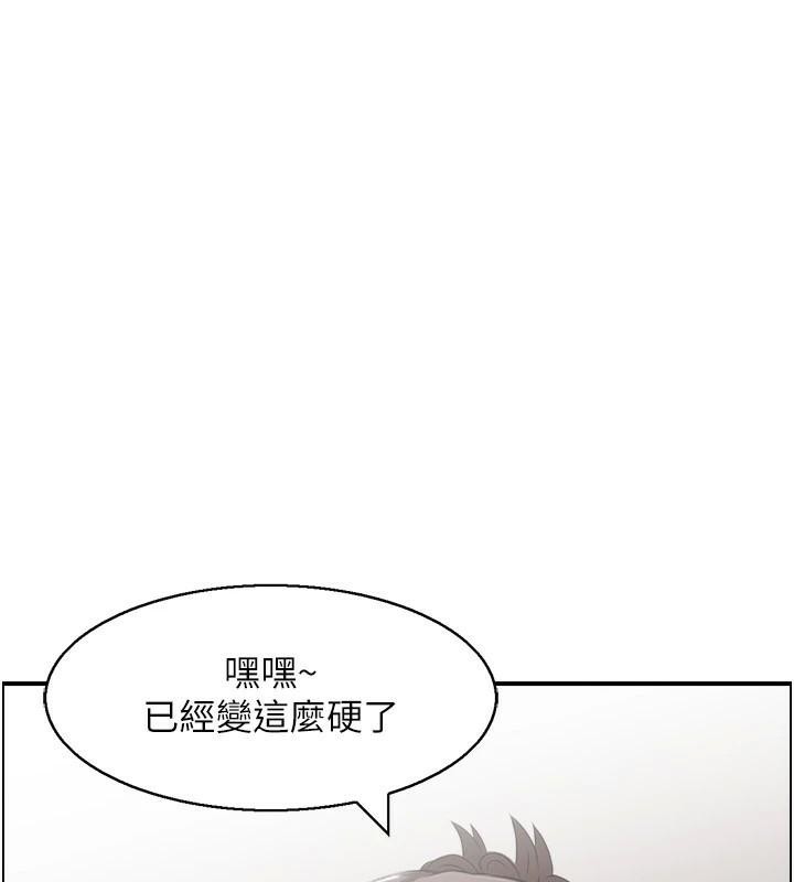 第35话-就是这一味! - 第41.jpg页
