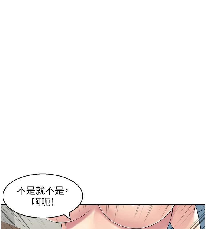 第35话-就是这一味! - 第46.jpg页