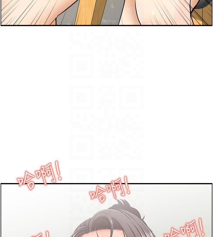 第35话-就是这一味! - 第48.jpg页