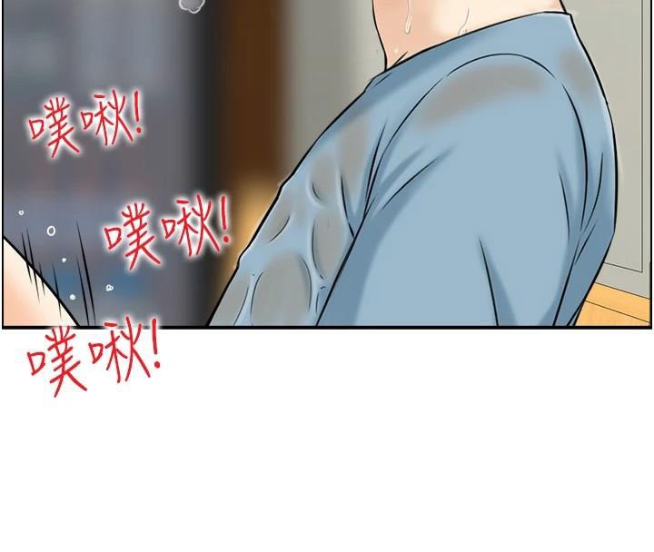第35话-就是这一味! - 第54.jpg页