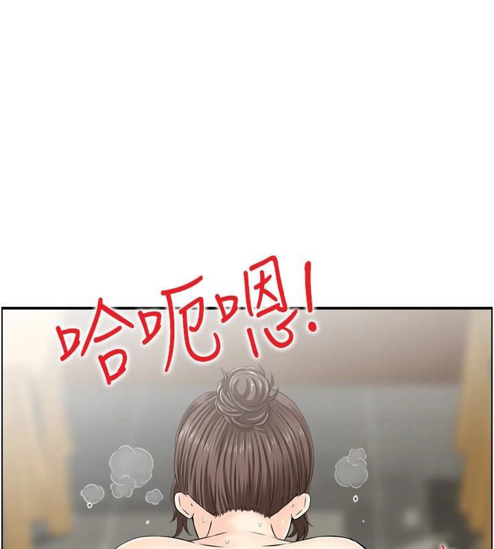 第35话-就是这一味! - 第55.jpg页