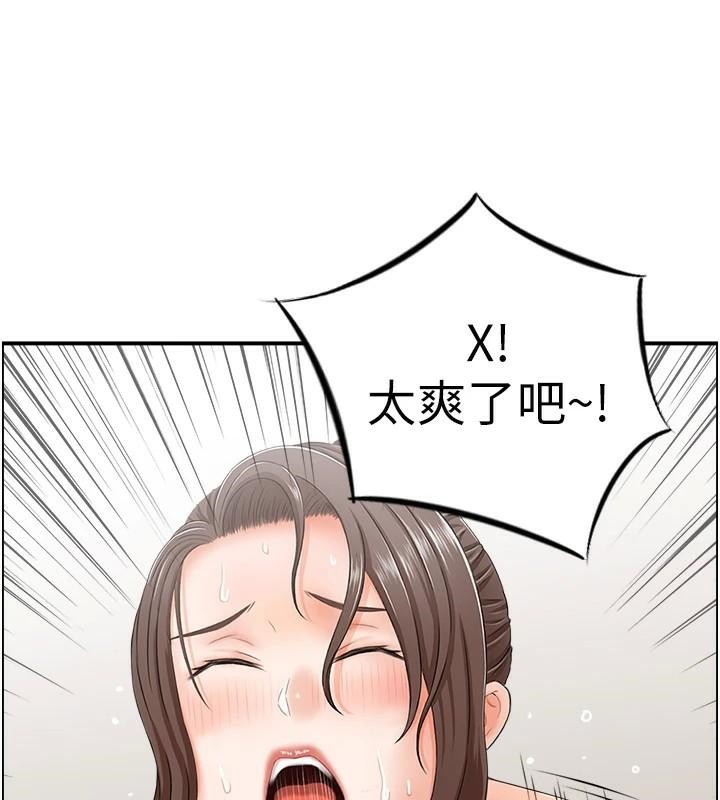 第35话-就是这一味! - 第58.jpg页