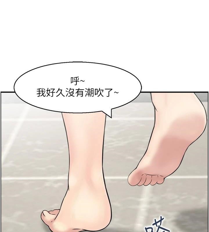 第35话-就是这一味! - 第67.jpg页