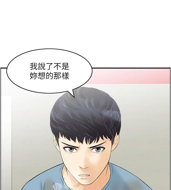 第35话-就是这一味! - 第73.jpg页