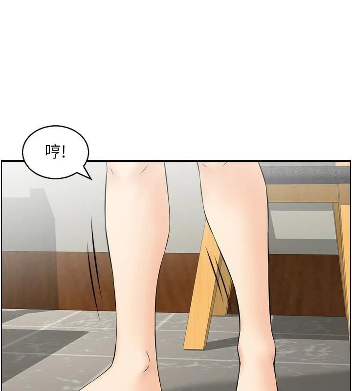 第35话-就是这一味! - 第80.jpg页