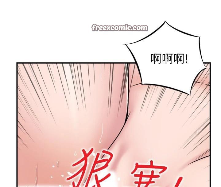 第35话-就是这一味! - 第90.jpg页