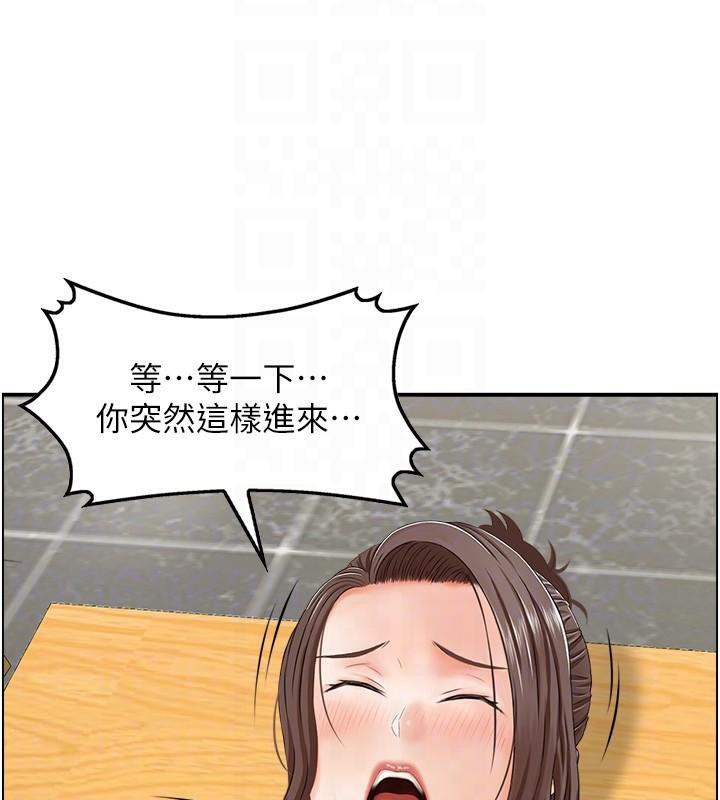 第35话-就是这一味! - 第92.jpg页