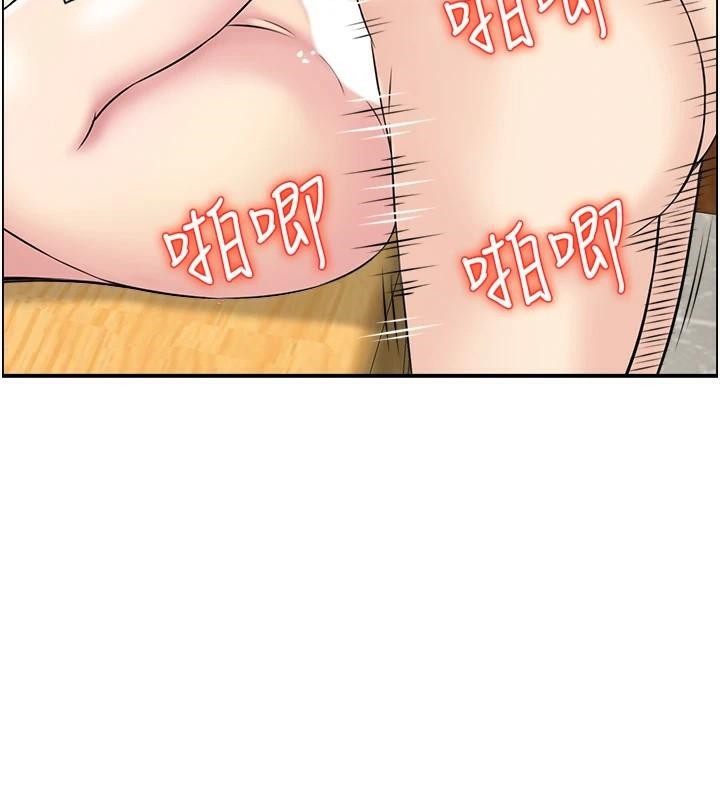 第35话-就是这一味! - 第96.jpg页