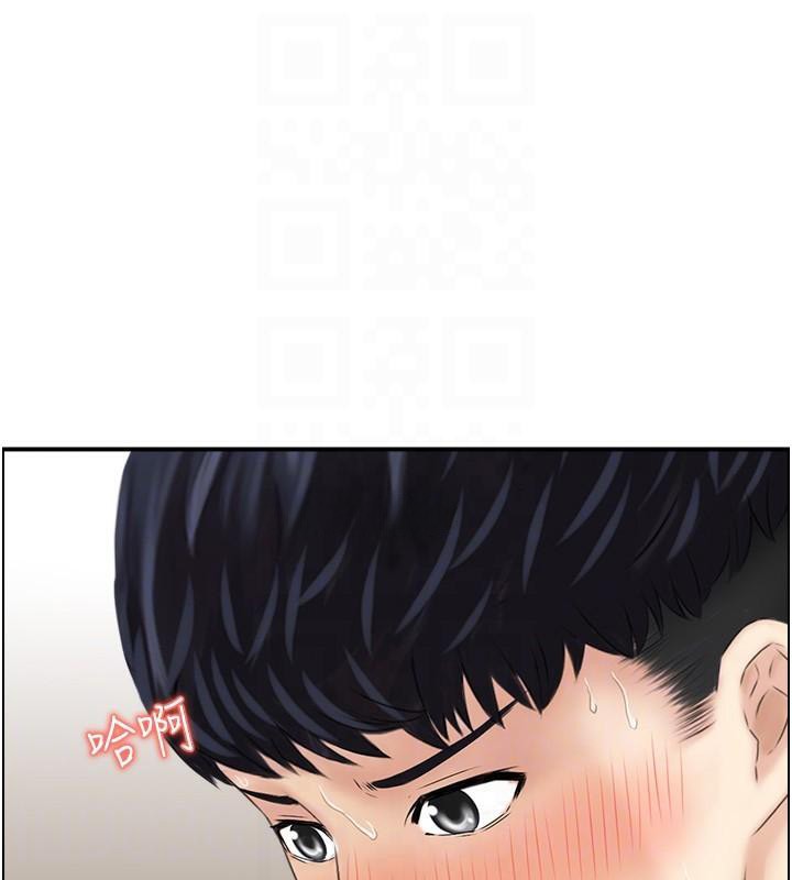 第35话-就是这一味! - 第106.jpg页