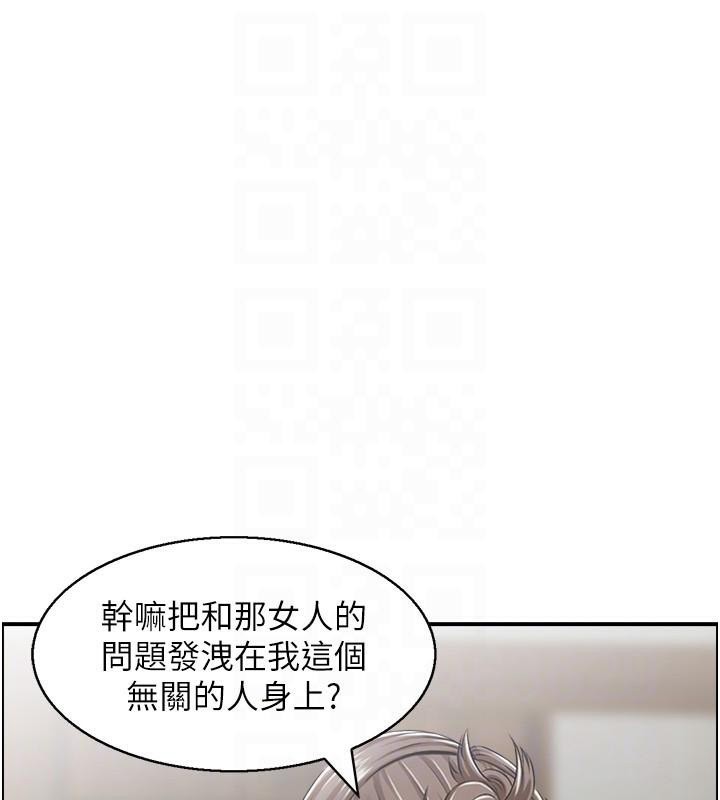 第35话-就是这一味! - 第112.jpg页