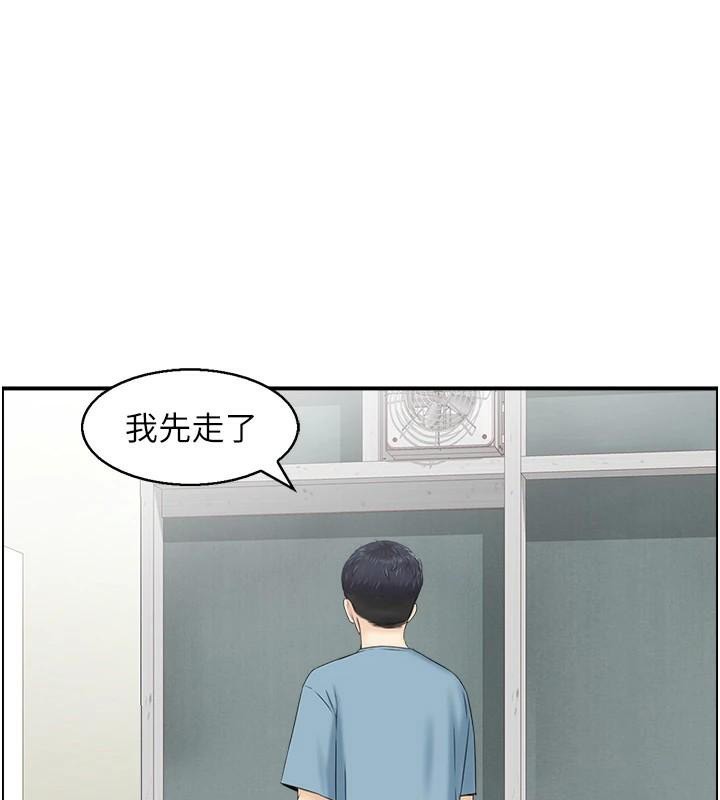 第35话-就是这一味! - 第121.jpg页