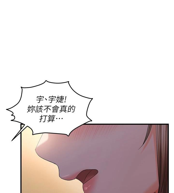第30话-中出处女鲍的绝妙快感 - 第3.jpg页