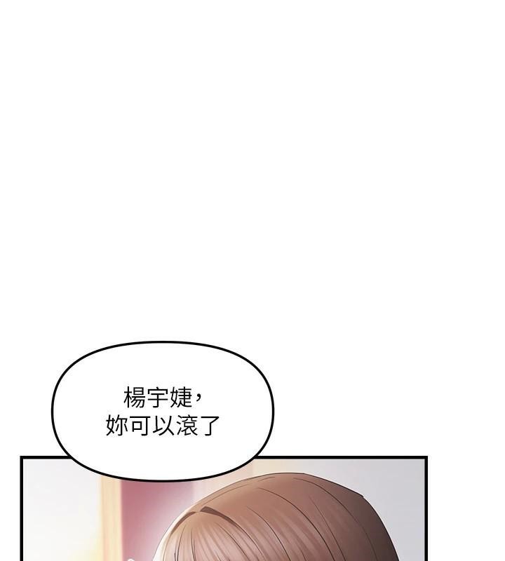 第30话-中出处女鲍的绝妙快感 - 第27.jpg页