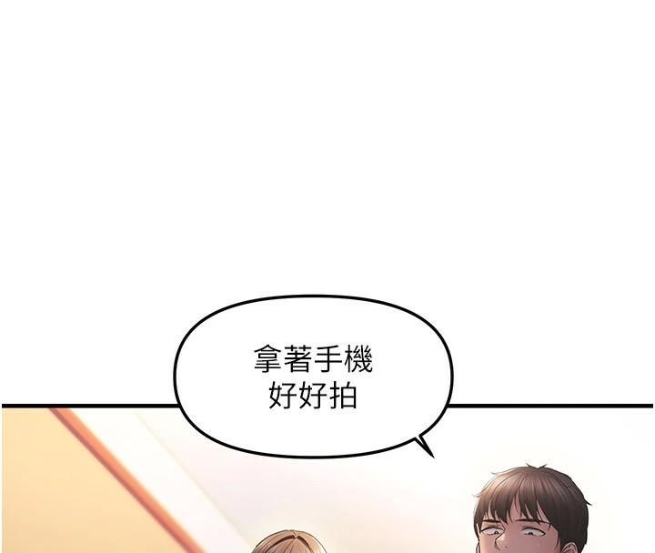 第30话-中出处女鲍的绝妙快感 - 第29.jpg页