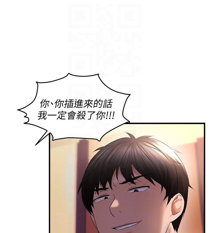 第30话-中出处女鲍的绝妙快感 - 第34.jpg页