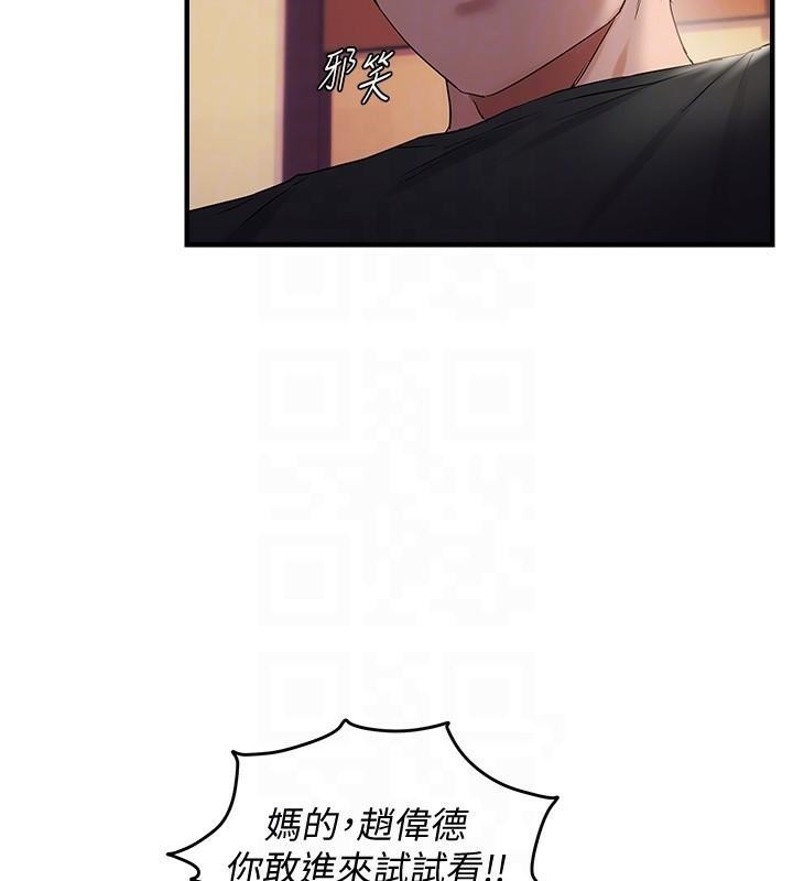 第30话-中出处女鲍的绝妙快感 - 第35.jpg页
