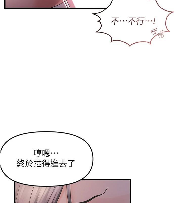 第30话-中出处女鲍的绝妙快感 - 第40.jpg页