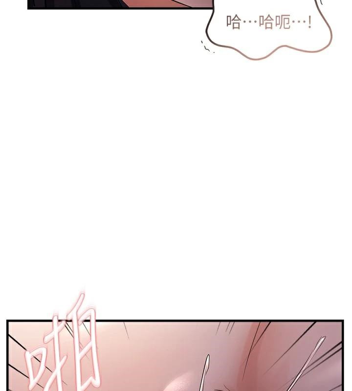 第30话-中出处女鲍的绝妙快感 - 第42.jpg页