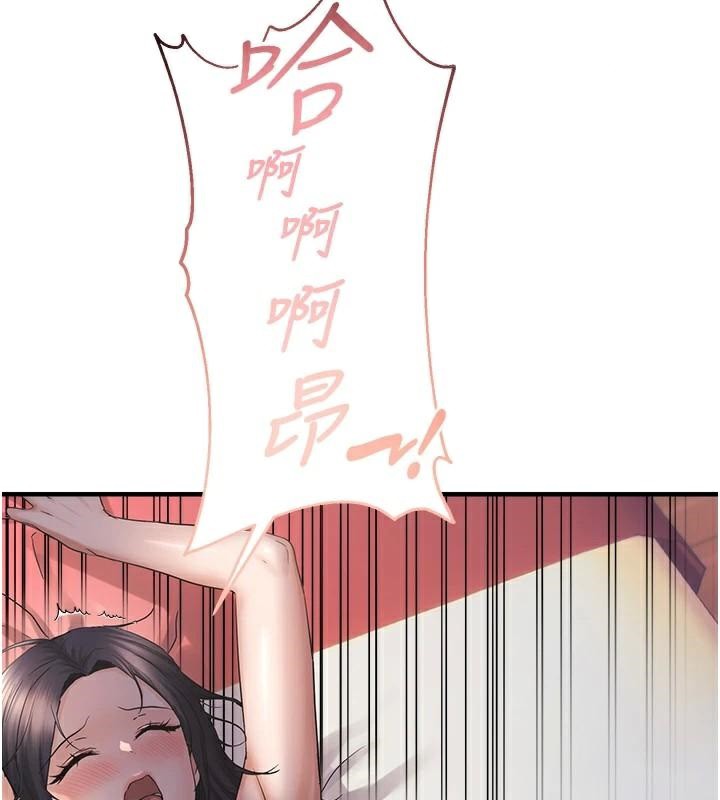 第30话-中出处女鲍的绝妙快感 - 第44.jpg页