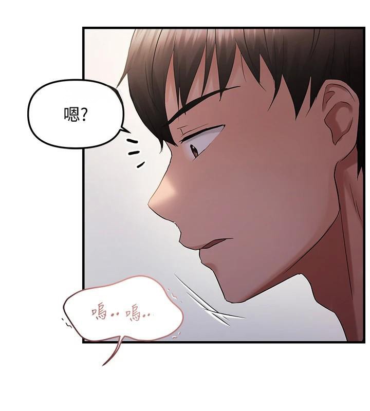 第30话-中出处女鲍的绝妙快感 - 第47.jpg页