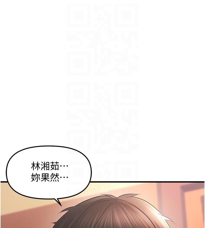 第30话-中出处女鲍的绝妙快感 - 第50.jpg页
