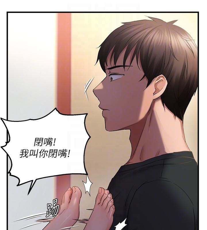第30话-中出处女鲍的绝妙快感 - 第65.jpg页