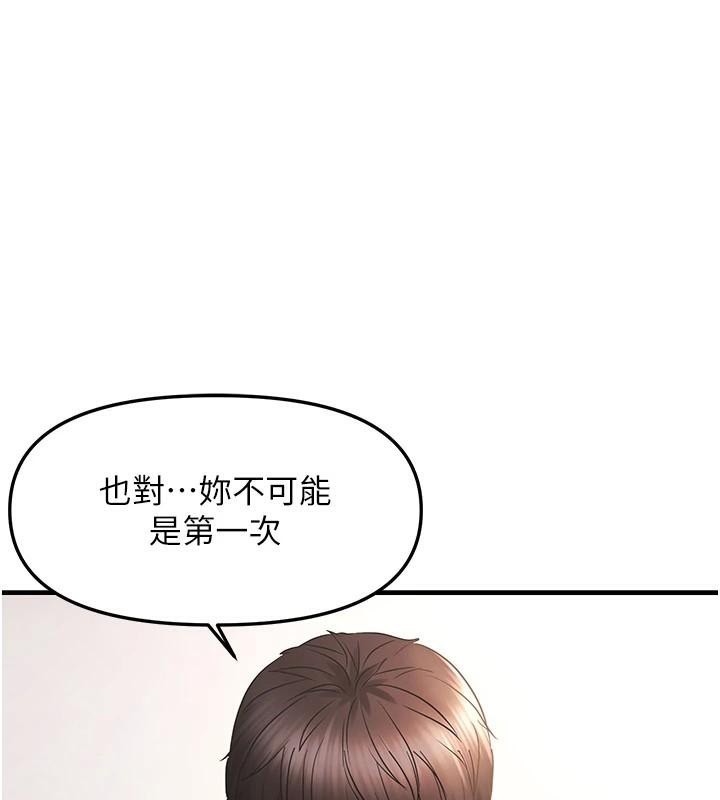 第30话-中出处女鲍的绝妙快感 - 第73.jpg页