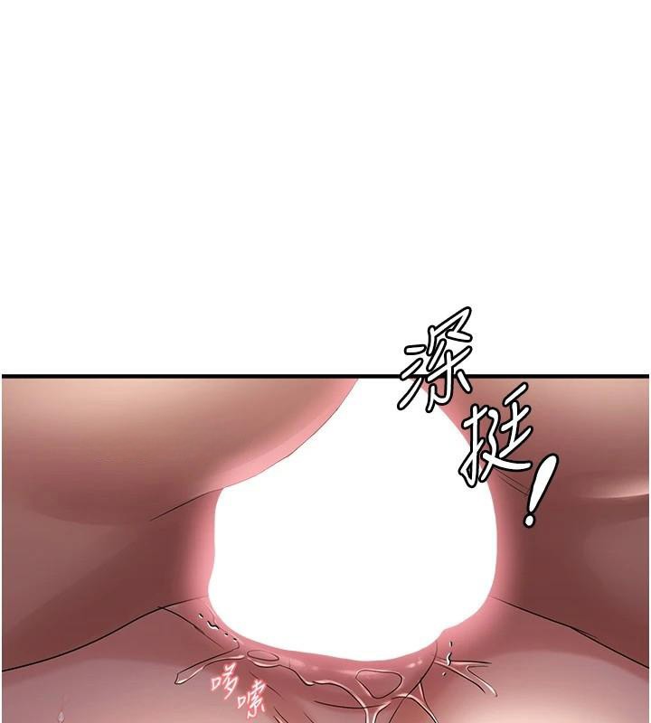 第30话-中出处女鲍的绝妙快感 - 第79.jpg页