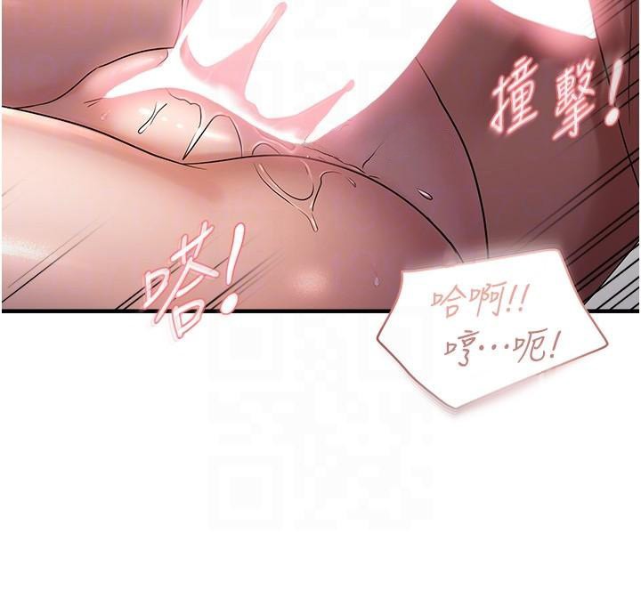 第30话-中出处女鲍的绝妙快感 - 第91.jpg页
