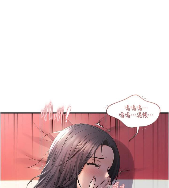 第30话-中出处女鲍的绝妙快感 - 第108.jpg页