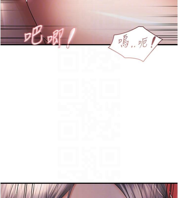 第30话-中出处女鲍的绝妙快感 - 第113.jpg页