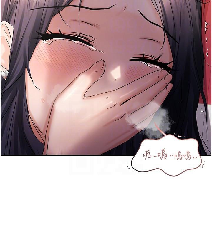 第30话-中出处女鲍的绝妙快感 - 第114.jpg页