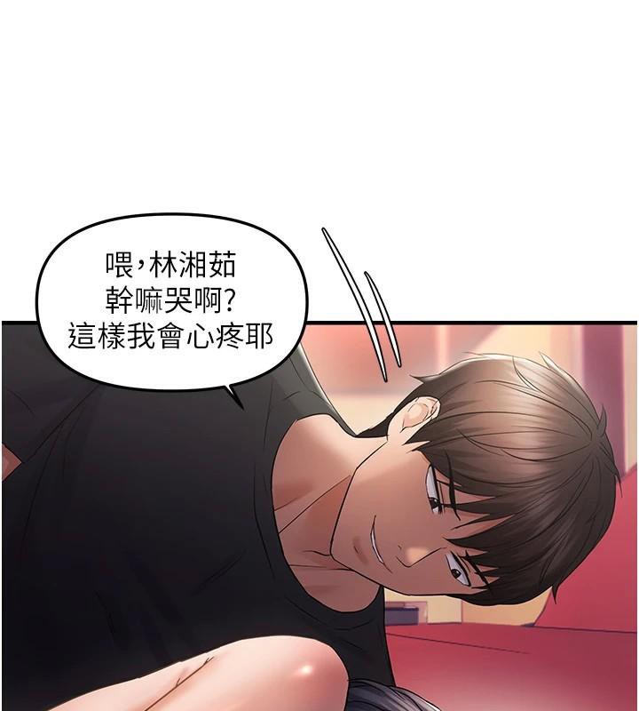 第30话-中出处女鲍的绝妙快感 - 第117.jpg页