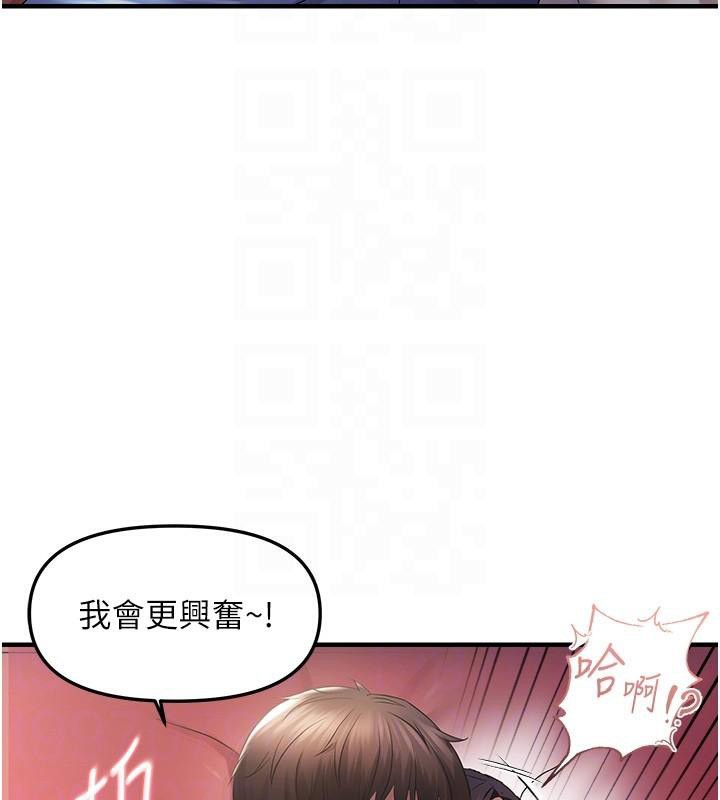 第30话-中出处女鲍的绝妙快感 - 第122.jpg页