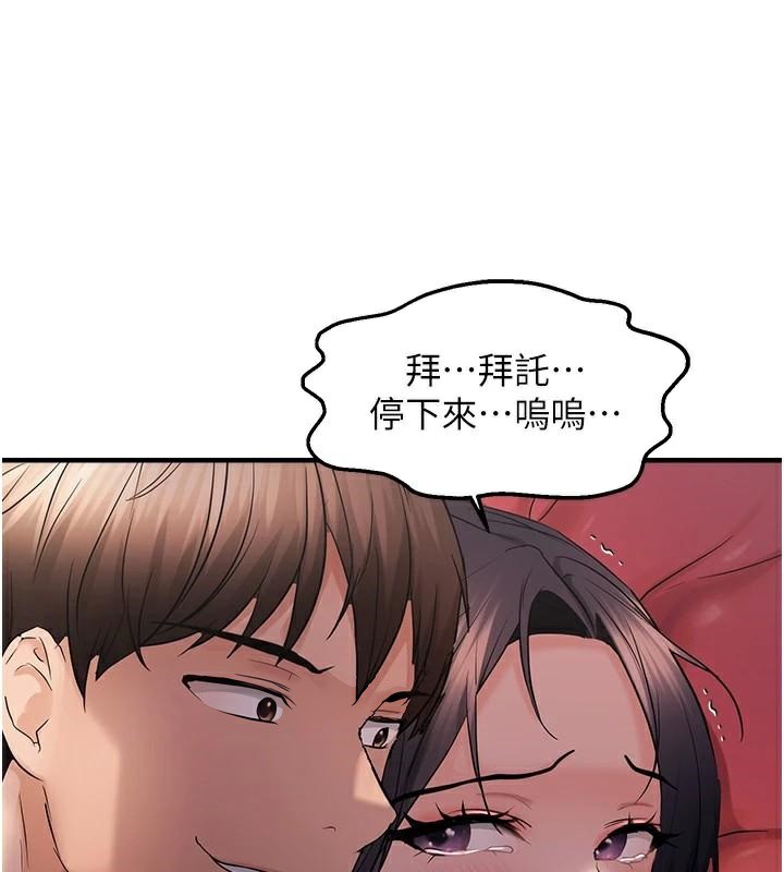 第30话-中出处女鲍的绝妙快感 - 第125.jpg页