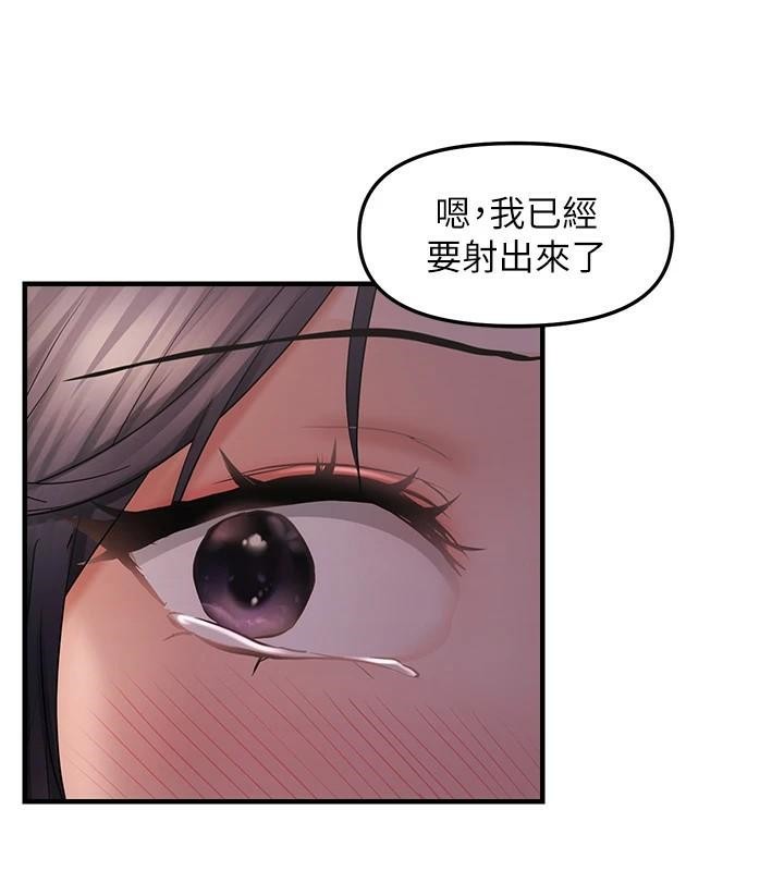 第30话-中出处女鲍的绝妙快感 - 第141.jpg页