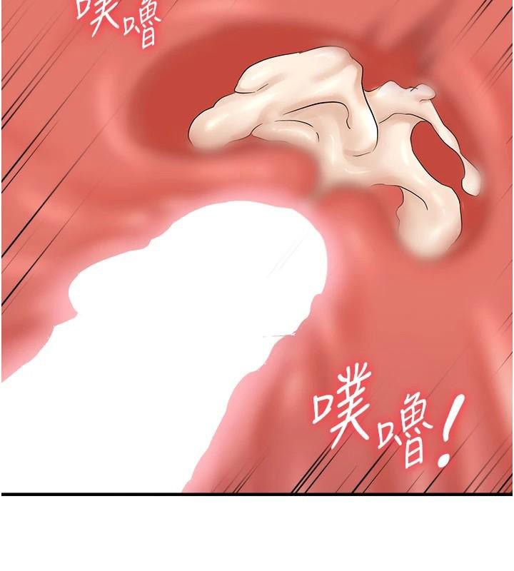 第30话-中出处女鲍的绝妙快感 - 第144.jpg页